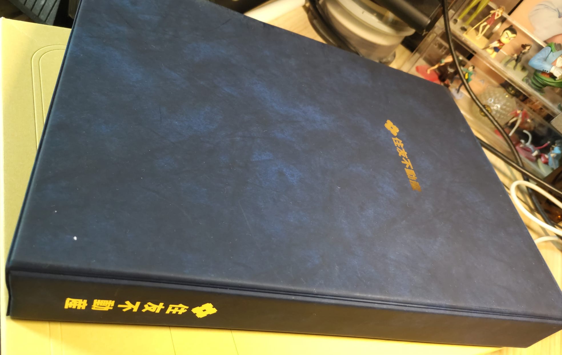 これからたくさんの書類を受領することになるから、と分厚い書類ファイルを渡された