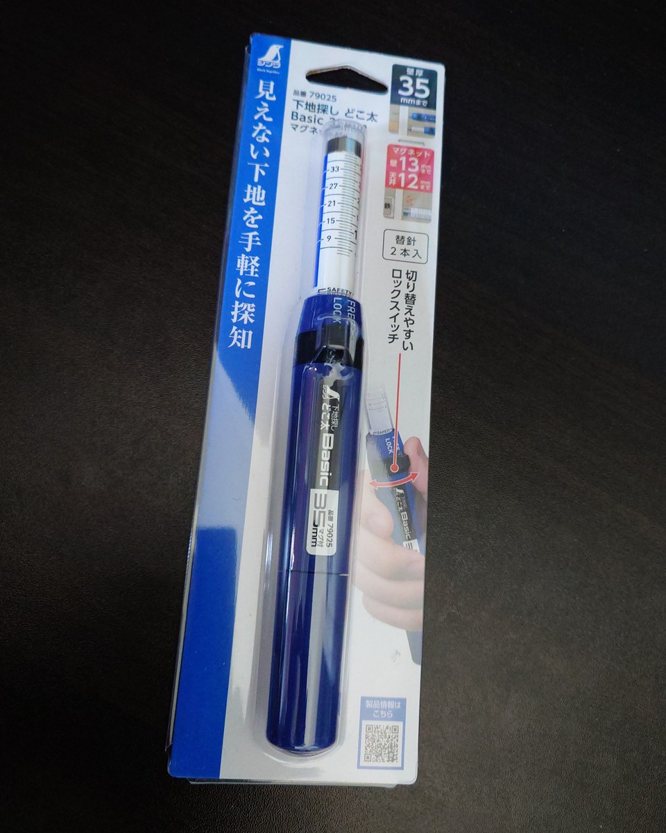下地探し器「どこ太」のパッケージ