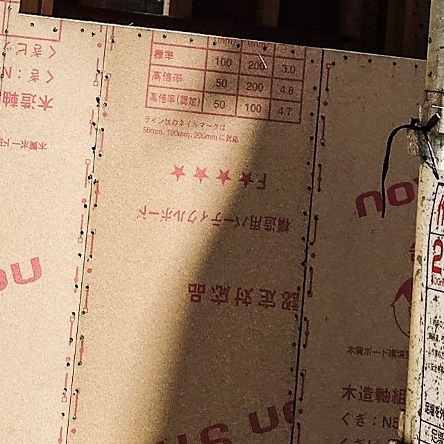 パネル端に沿って密に打たれた釘。印字されたネイルマークと一致している